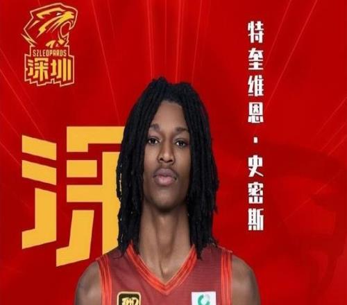 CBA新赛季第一小外援风采！史密斯单场9记三分狂轰45+15+14