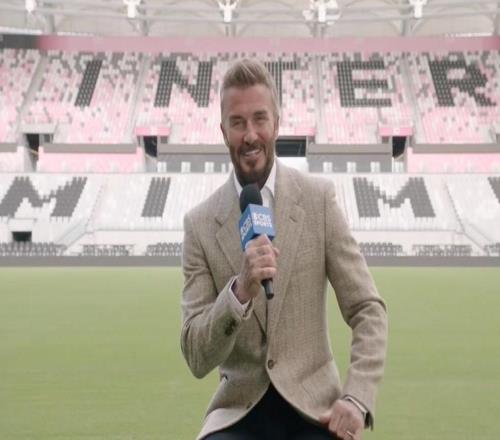 小贝：在迈阿密国际最让我骄傲的一件事就是签下梅西