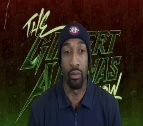 阿里纳斯:本赛季NBA缺乏影响力,根本没什么大新闻和轰动的事