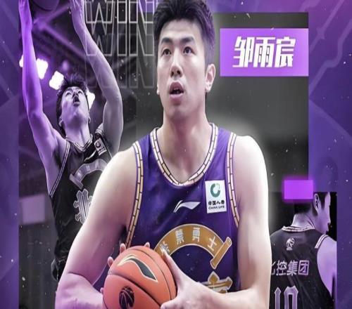 邹雨宸8盖帽山东负北控遭遇四连败,七连败倒计时邱彪在失控