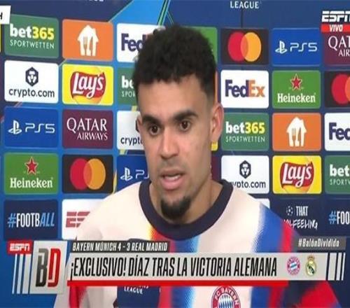 迪亚斯:开场就丢球的感觉可不太好裁判罚下卡马文加是对的