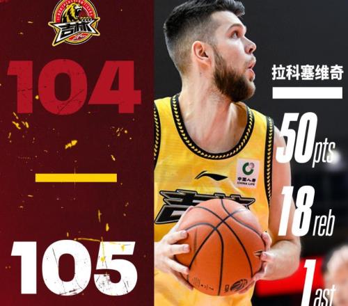 确定了!广东正式签来新大外,粤迷却炸了锅:该裁谁能抗白边吗