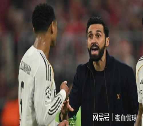 皇马主帅暴怒！公开痛斥争议红牌：毁掉比赛，判罚根本不讲道理
