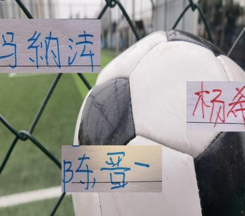 中超豪门北京国安海港申花边后卫进攻更强还是卫冕冠军