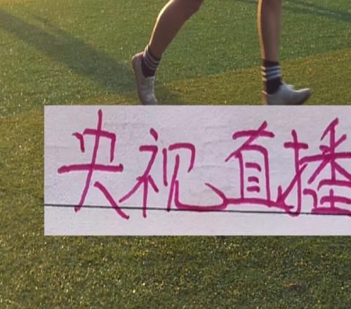 中超第7轮：上海双雄没CCTV直播北京国安再遇深圳