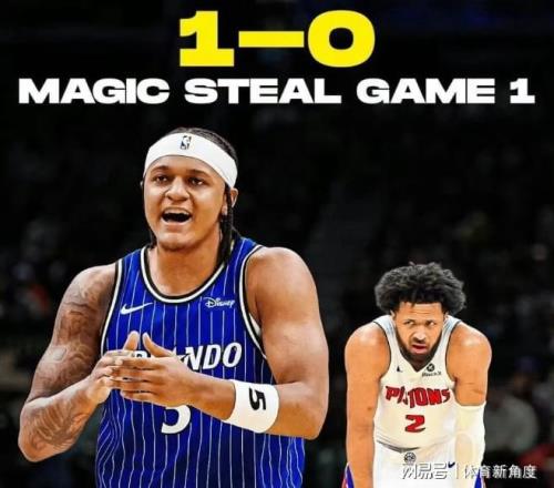 握草！以下克上，黑八来了杨瀚森，0分神级首秀