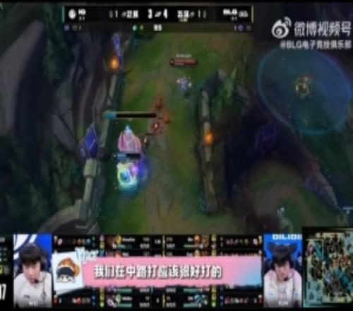 BLG发布对阵IG赛事语音Xun：我没有亮表情，玩的不舒服