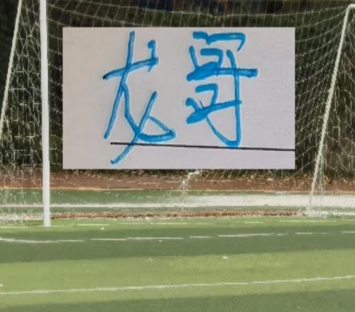 中超前6轮！中超豪门三大中卫都没有出场过目前来看申花中卫悬了