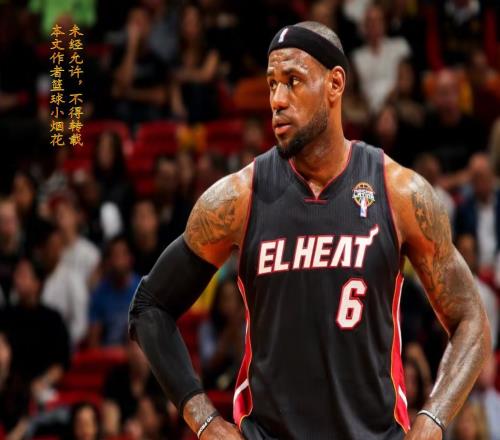 三点原因道出热火为啥不待见詹姆斯