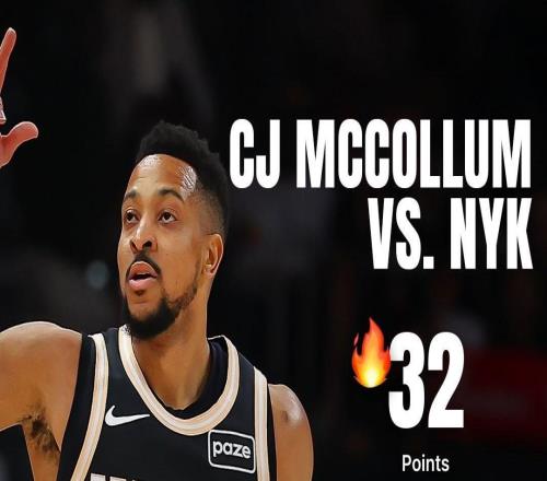 新市长上任！CJ麦科勒姆全场爆砍32分，末节连续单打布伦森