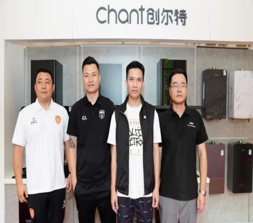 创尔特厨电赞助！广东创尔特队全新亮相，出征2026中冠联赛