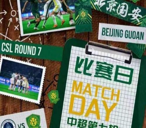 10绝杀！12爆冷！21大逆转！中超疯狂一夜，最新积分榜又乱了