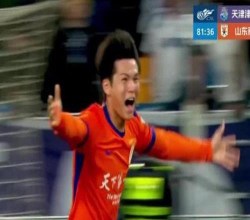 鲁媒：陈泽仕逆转进球值千金，让球迷看到了周海滨的影子