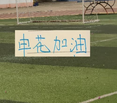 太可惜了！中超第7轮无扣分纯净版！申花不扣分就是第二名位置