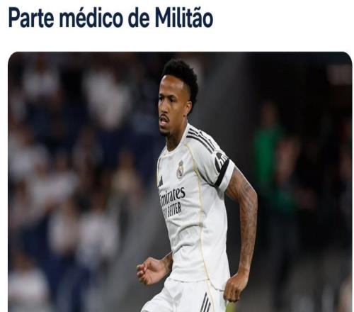 皇马再遭暴击！两人赛季报销，居莱尔训练受伤，米利唐再度伤缺