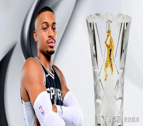 82场全替补封神！马刺硬汉放下首发执念，两年蛰伏拿下重磅大奖