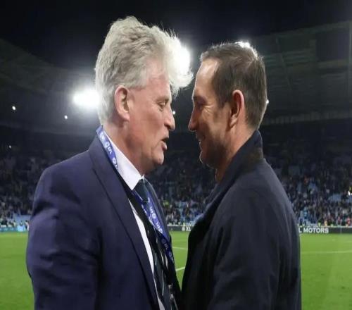 考文垂主席：兰帕德在这里很开心，我不希望一赛季换三四次主帅