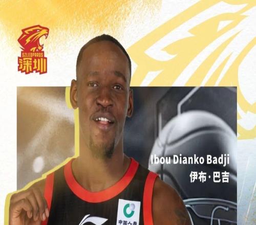 深圳再签2米18新援