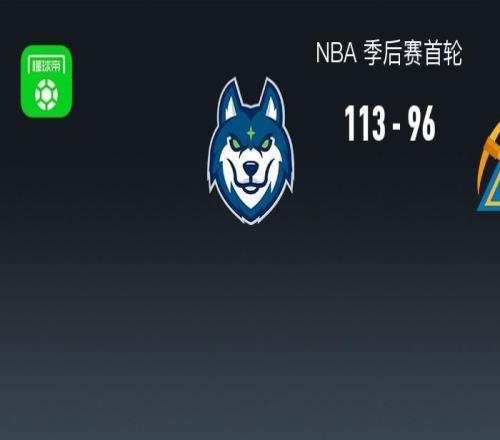 森林狼11396轻取掘金21反超，多苏姆25+9，约基奇26中7得27+15