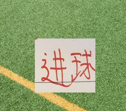 前7轮进球最多三球队！成都最犀利申花也不错