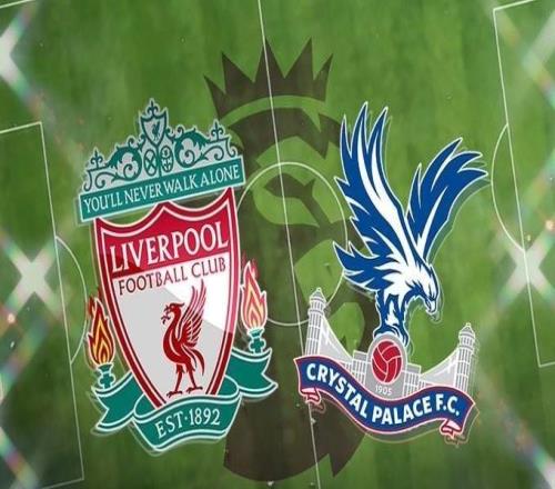 水晶宫能否做到此前从未一支球队单赛季四次击败利物浦