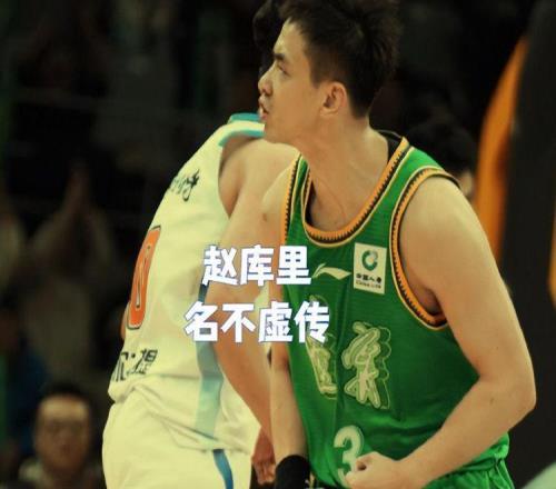 赵库里6记三分球轰20+2+5新援两双,辽篮三胜江苏,附加赛对阵山东