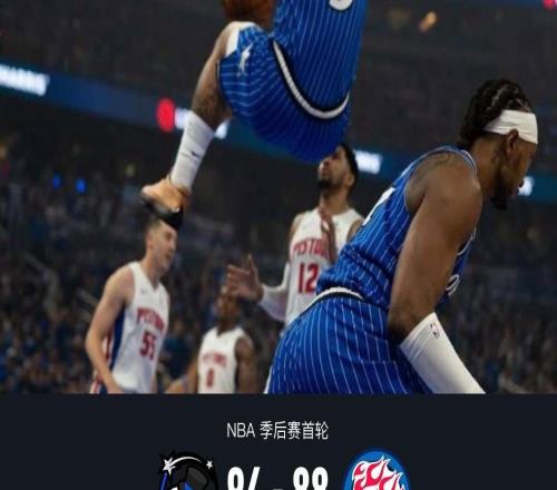 魔术9488活塞31夺赛点，贝恩22+5，坎宁安25+9+8失误，班凯罗18中4