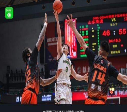 辽宁7767力克山东先拔头筹，赵继伟14+7，付豪16+8，珀赛尔19分