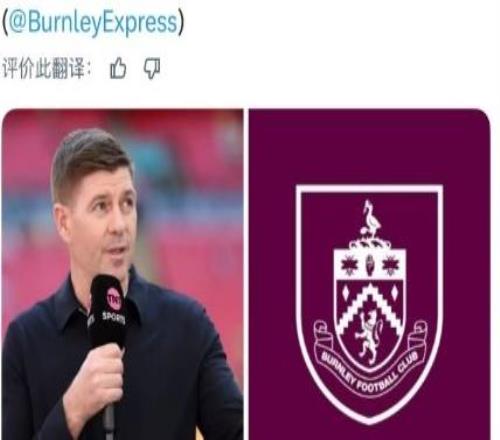 利物浦或迎来英冠卫星队谁来帮杰队冲超