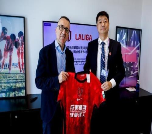深度助力中超俱乐部青训，西甲联盟牵手成都蓉城