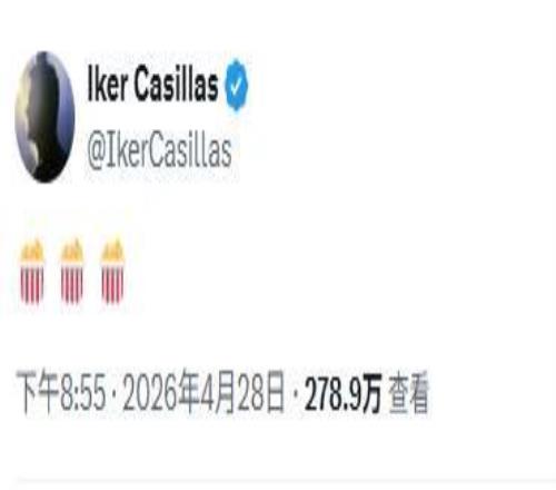 继续吃瓜！卡西在穆鸟传闻后发，上次曾赛后暗讽阿韦洛亚