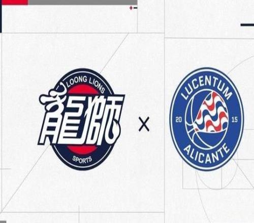 官方：广州龙狮与西班牙篮球俱乐部LucentumAlicante达成合作