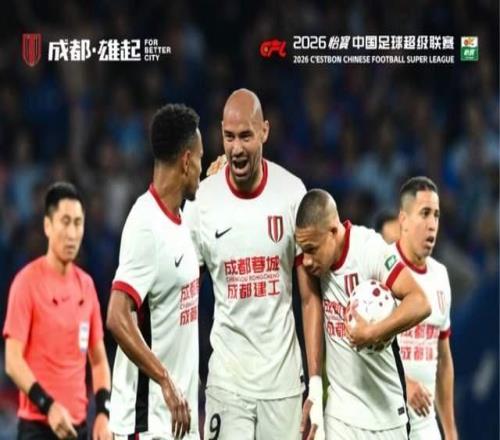 冠军相！成都蓉城新赛季中超已领先7分：有望创中国足球新纪录