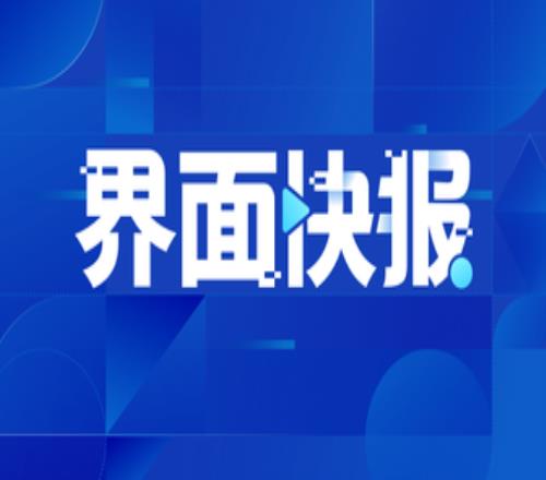CBA公司：对青岛崂山啤酒队球员莱斯特奎因奥内斯处罚及对太原赛区、山西汾酒俱乐部警告