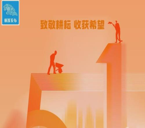 聚焦慈溪主场！宁波FC与长春亚泰教练组赛前表态，全力以赴备战中甲第7轮
