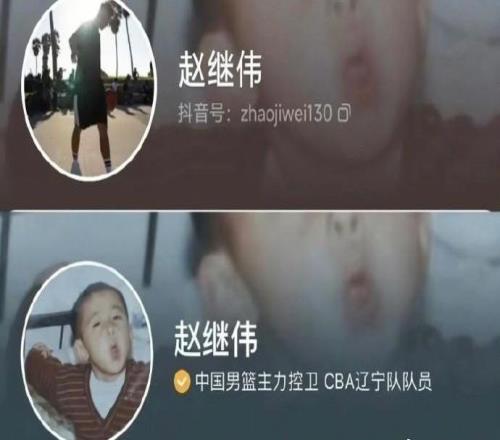 赵继伟社媒取消辽篮认证，媒体人：今夏肯定还会有球队询价他