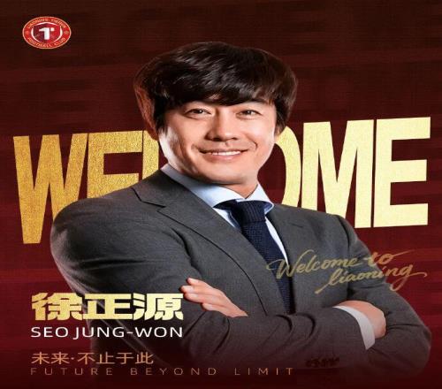升班马官宣！徐正源回归中超，年薪70万美金，明日正式带队训练