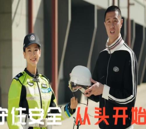 跟着侯森学文明骑行，侯森参与拍摄北京交警安全宣传片