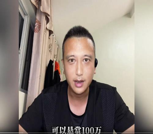 张才仁侵犯徐杰违体了吗专家：谁说这个球不违体的悬赏100万