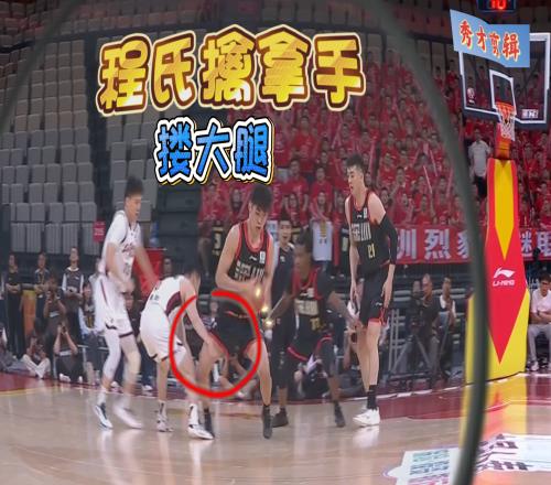 6中1，6分4失误！前男篮队长搂人大腿吃违体犯规，成功逗笑杨鸣