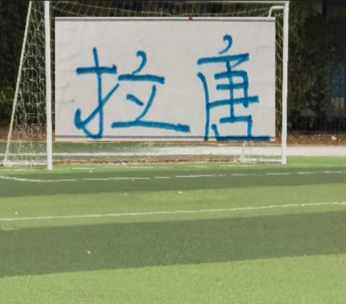 之前卫冕冠军单外援也能逼平山东