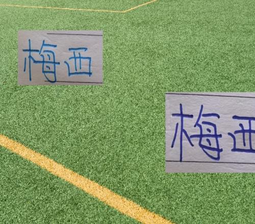 梅西太神了！38岁还可以独占4球