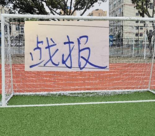第12轮战况！卫冕冠军陷入保级大战领头羊成都豪取开赛12轮不败