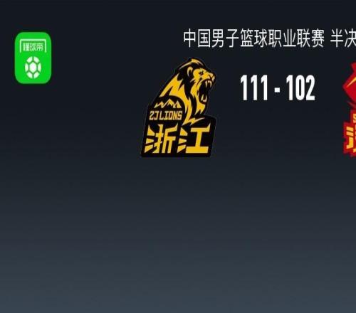 广厦111102深圳大比分10领先,布朗46+7,胡金秋20+8,克里斯托弗31+13