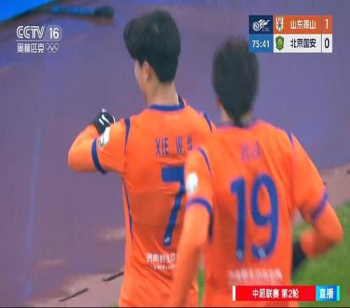 2111中超疯狂一日！国安赢了残阵国安，杨皓宇虽菜但不假摔