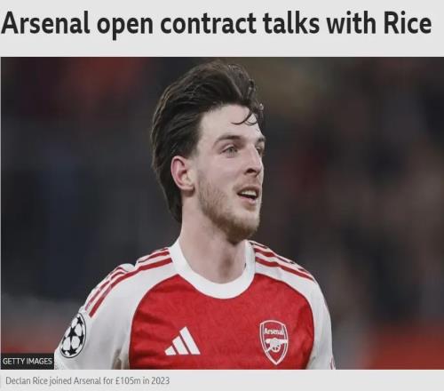 BBC:阿森纳开启赖斯续约谈判!跟队:斯凯利不满比赛时间或离队
