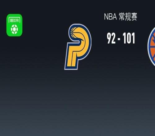 尼克斯10192力克步行者，布伦森29分，米罗12+22