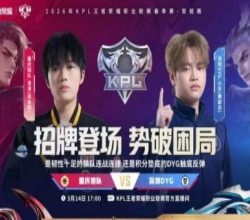 DYG状态回暖难取胜狼队五场拉满拿下DYG狼队32DYG