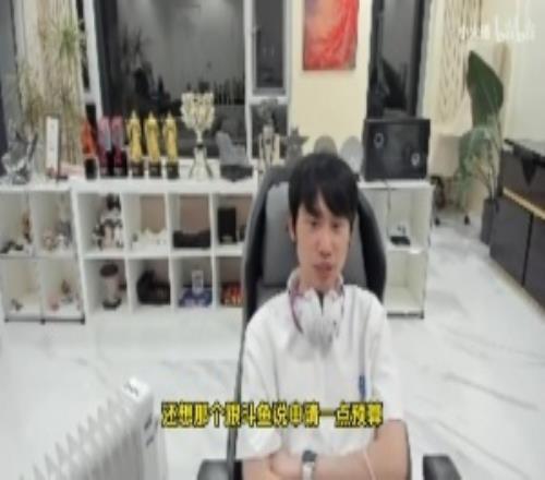 Doinb：LOL退役选手能靠LOL直播吃饭的100人里就3个