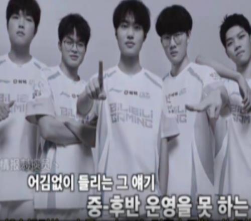 LCK解说：Bin状态起伏不定，被Dhokla揍过，也被BrokenBlade揍过